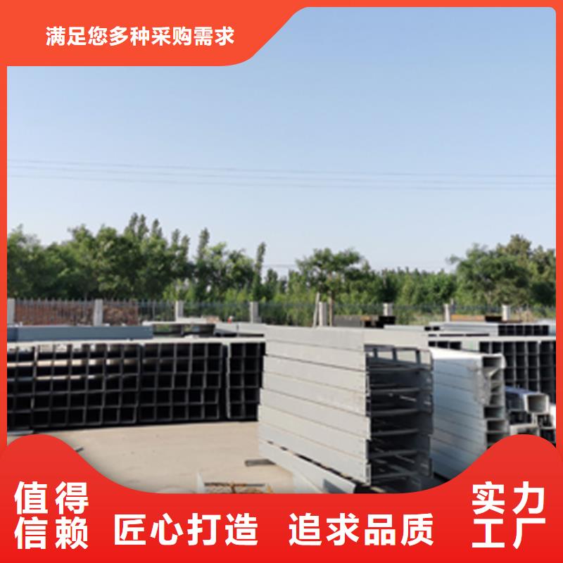 不锈钢槽式桥架批发价格本地制造商
