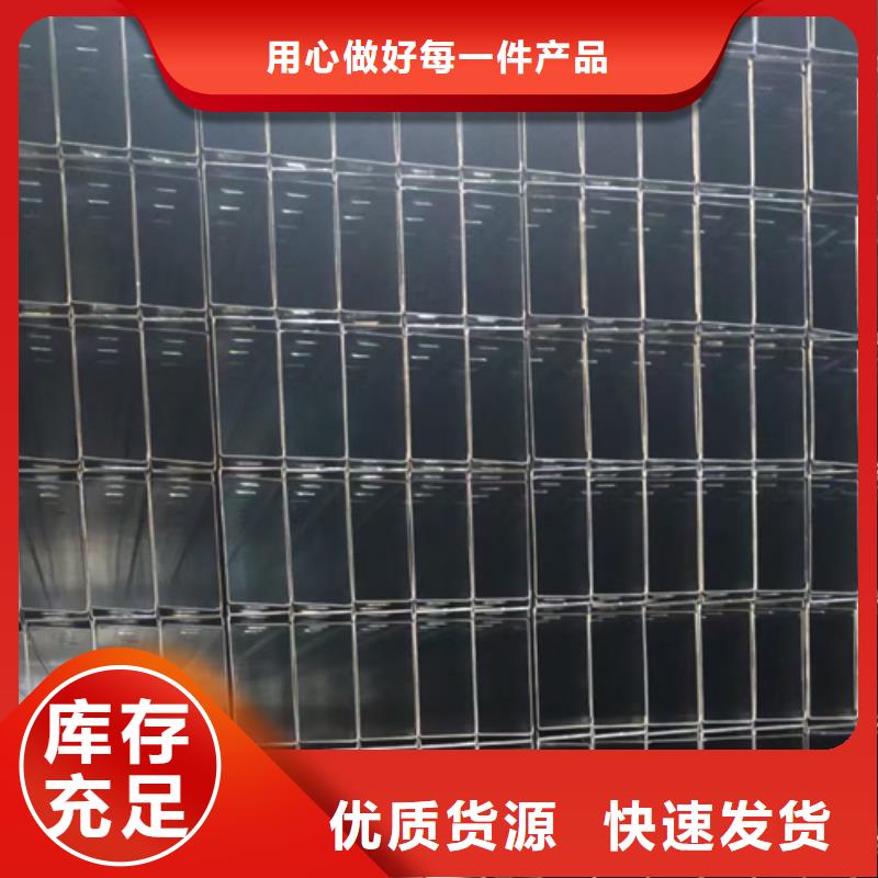 強(qiáng)電橋架生產(chǎn)批發(fā)廠家生產(chǎn)快用心提升細(xì)節(jié)