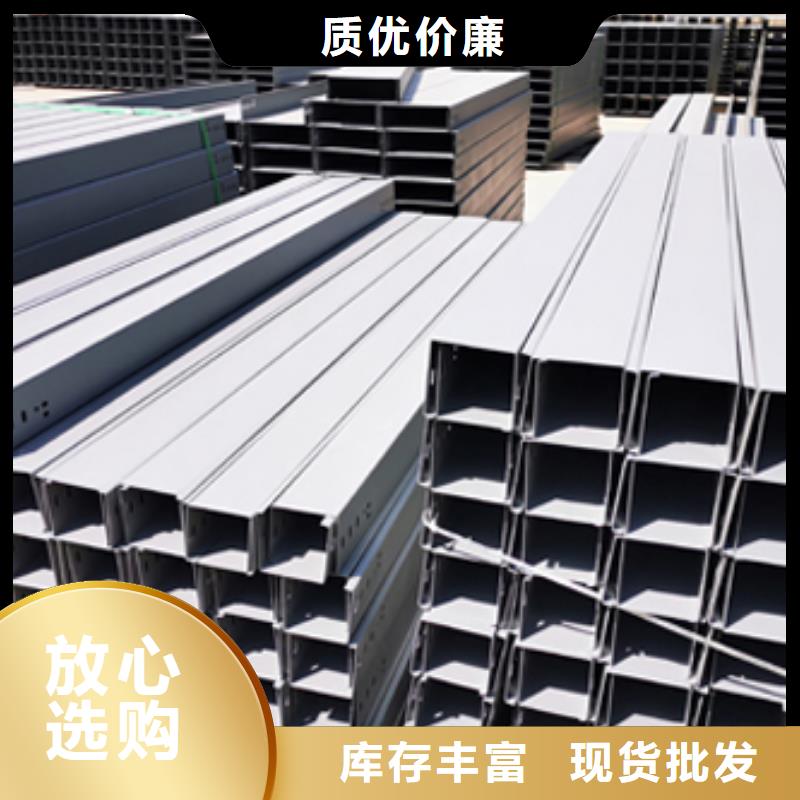 不銹鋼電纜橋架生產(chǎn)廠家價(jià)格表同城品牌