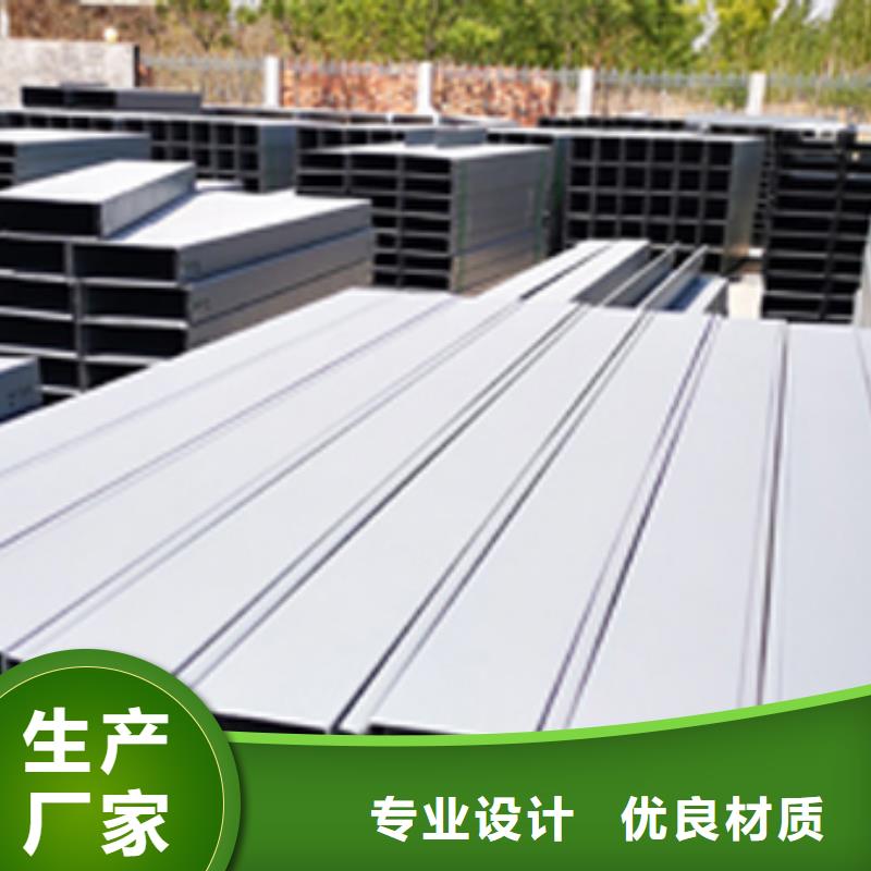 梯式電纜橋架生產廠家聯系電話實力優(yōu)品