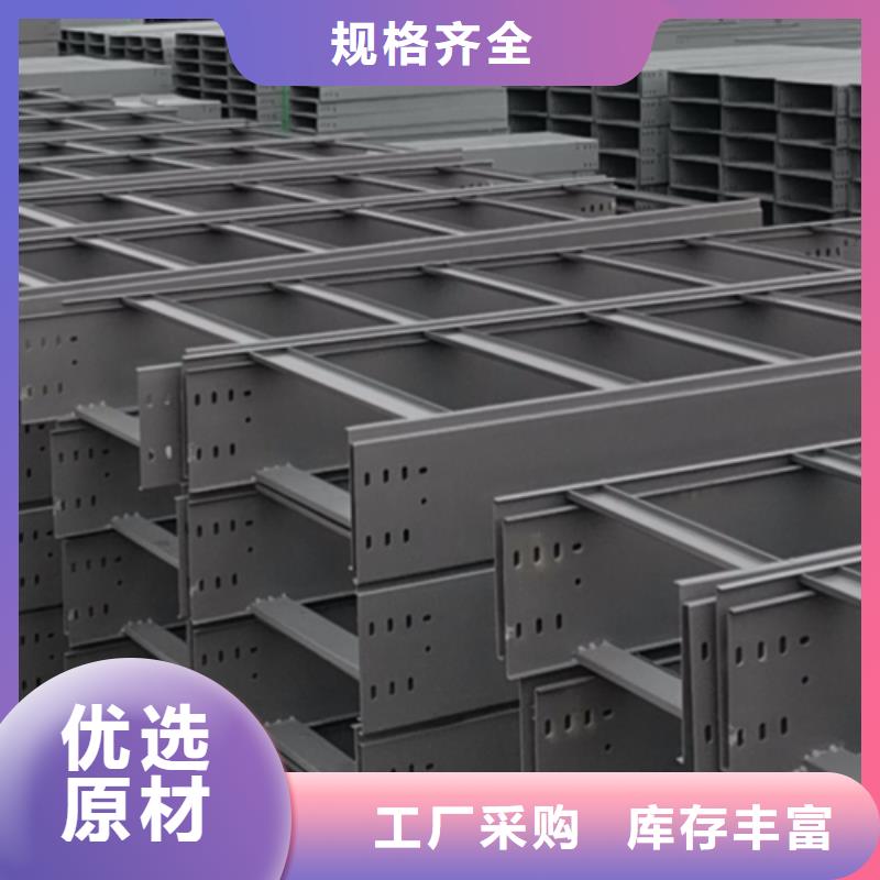 熱鍍鋅橋架生產(chǎn)批發(fā)廠家電話同號免費(fèi)詢價