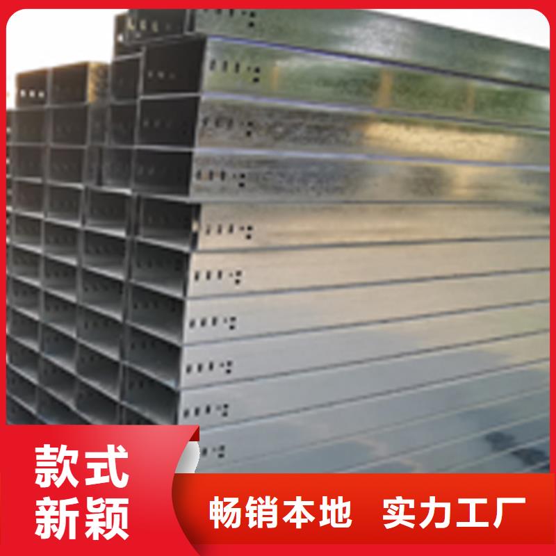 熱浸鋅梯式橋架生產(chǎn)廠家全國發(fā)貨廠家直銷省心省錢