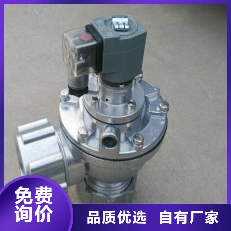 除塵器脈沖閥1寸/2寸/2.5寸/1.5寸/3寸/3.5寸同城供應(yīng)商