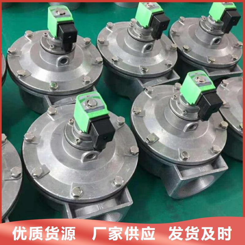 【脈沖閥】DMC單機(jī)除塵器廠家保障產(chǎn)品質(zhì)量精益求精