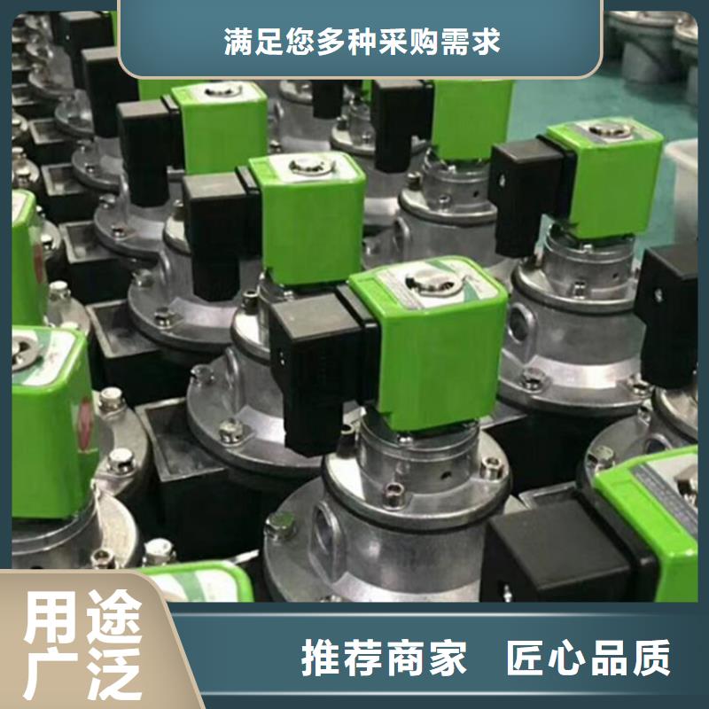 【脈沖閥脈沖布袋除塵器廠家現(xiàn)貨實拍】自產(chǎn)自銷