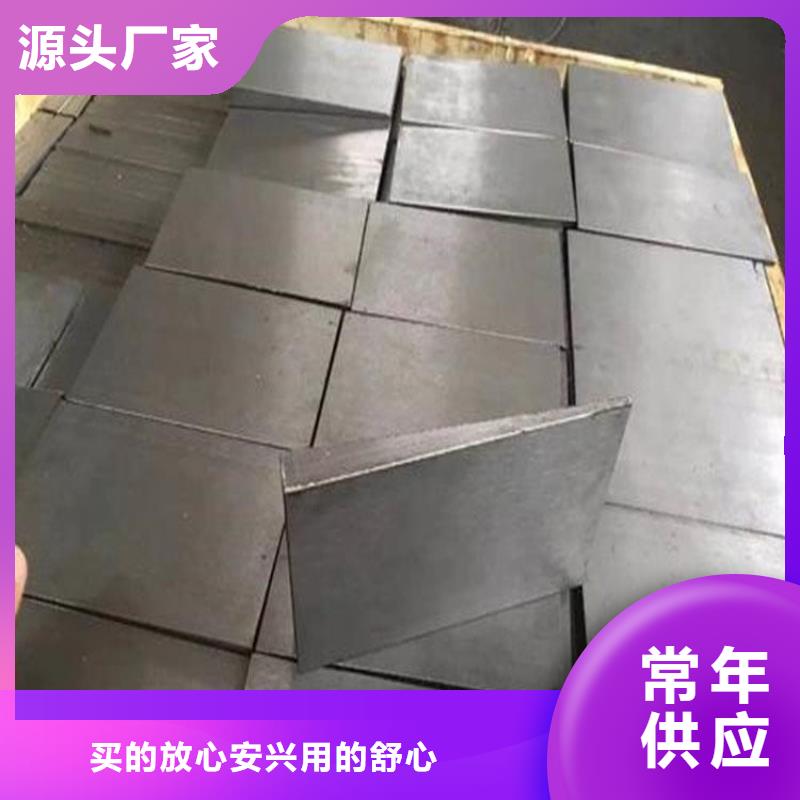 平鐵現(xiàn)貨直供本地供應(yīng)商