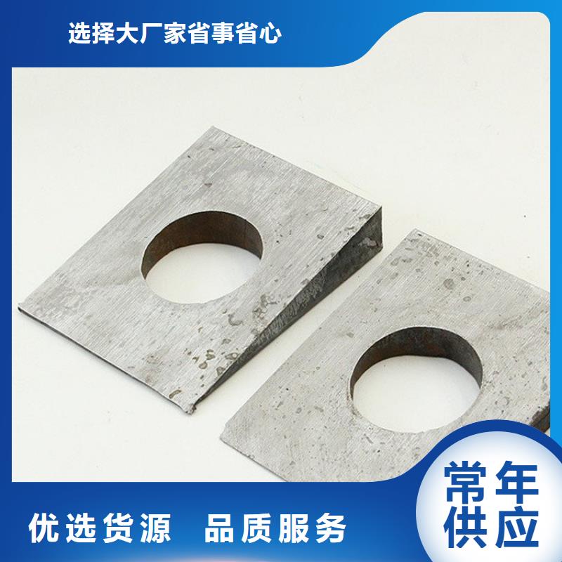 鑄造墊鐵生產(chǎn)廠家誠信廠家