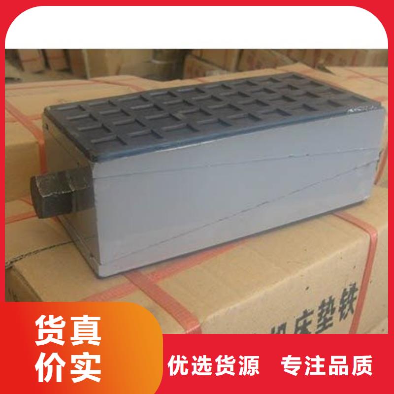斜鐵按按紙訂做同城廠家