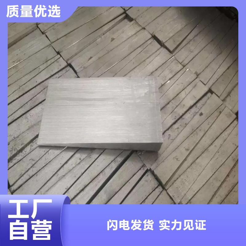 Q235斜鐵DH+VX=廠家直銷省心省錢