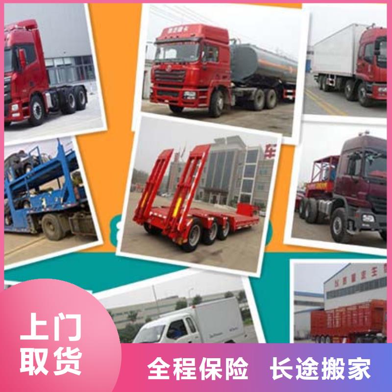 武定到達州物流回頭車返空車公司2024已更新(今日/行業(yè)咨詢)