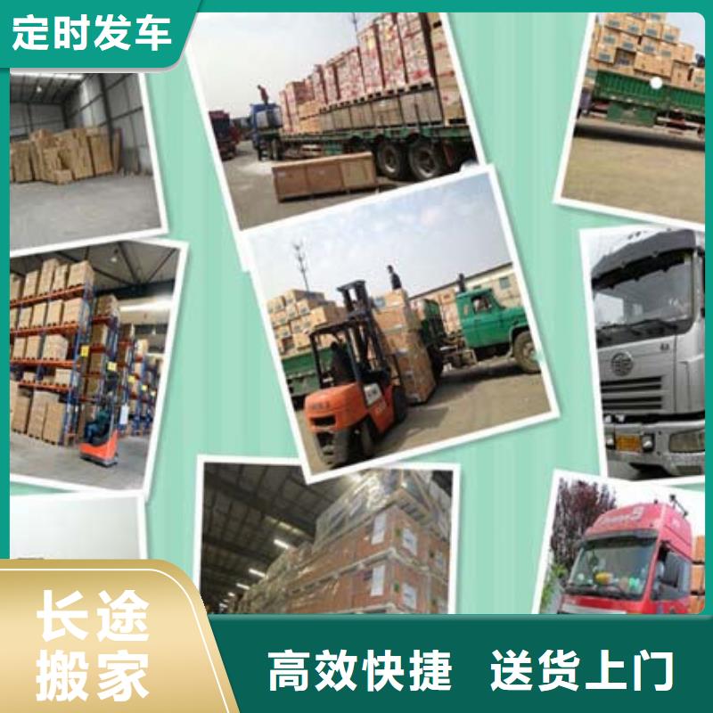 成都到安慶返空車物流公司_商務服務全國聯(lián)網/全+境+送+達