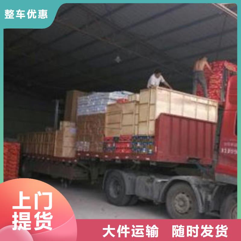 成都到延邊返程貨車整車運(yùn)輸 2024(當(dāng)天派送）