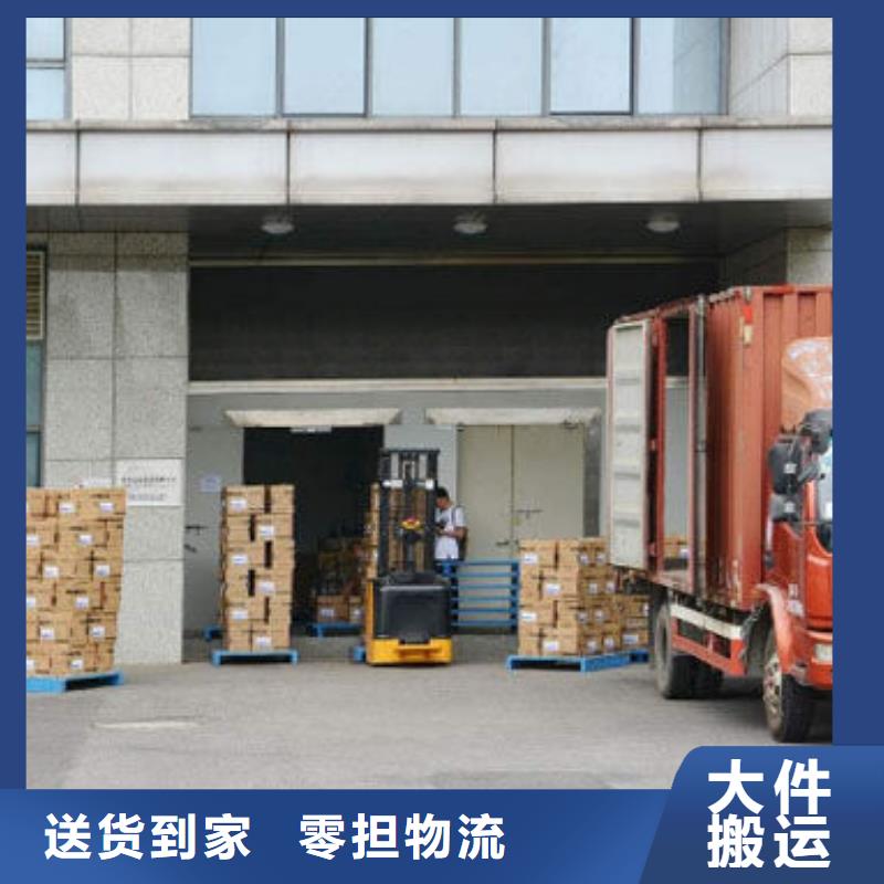 重慶到海東摩托車托運公司2024省市縣+鄉(xiāng)鎮(zhèn)+村屯+閃+送 