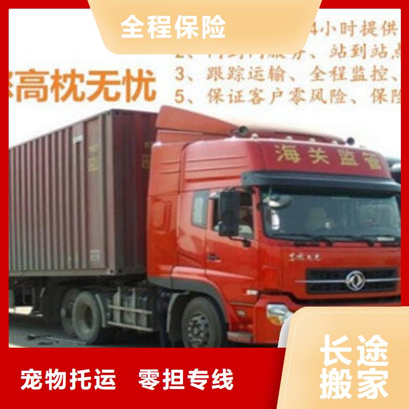 成都到婁底返空車貨車工地搬家公司（長途/搬家）