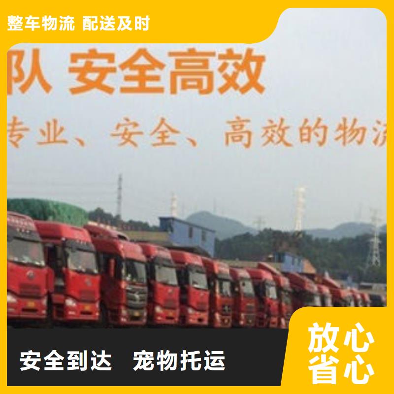成都到昌都返空車整車物流公司（全境+派送)