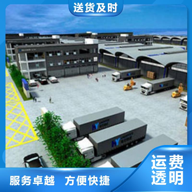 宜宾到丽水返程车整车司2023更新(国际/消息)