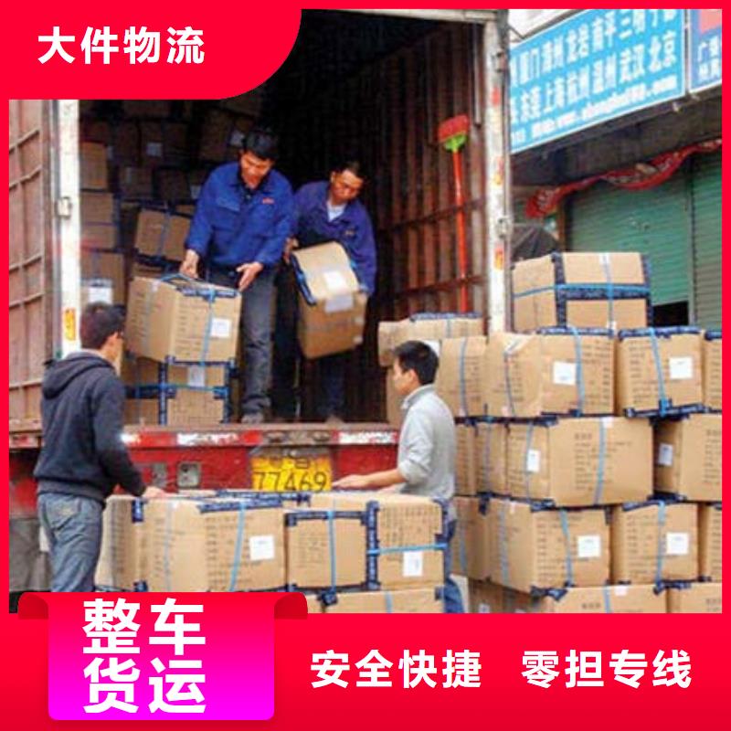 內(nèi)江到保定物流返程車整車調(diào)配司@2024發(fā)貨信息