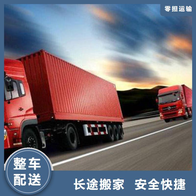 昌都到成都回程車運輸公司(2024已更新/服務(wù)好!)