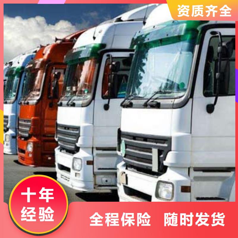 南昌到成都返程車整車物流公司簽合同放心發(fā)