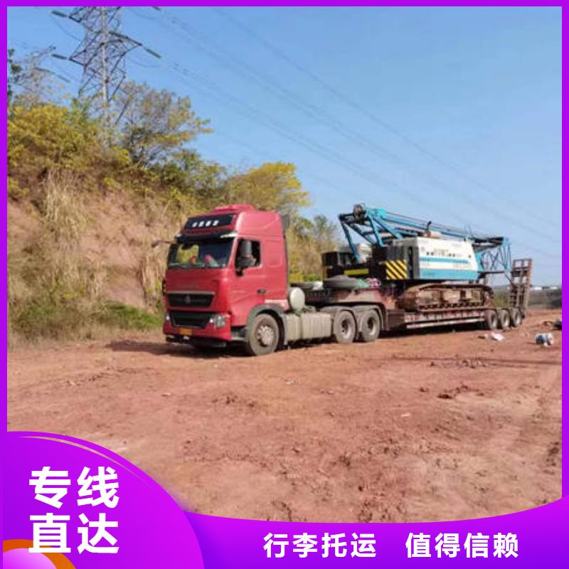 屯昌縣到重慶物流回程貨車整車調(diào)配公司2024已更新(直達(dá)/行業(yè))