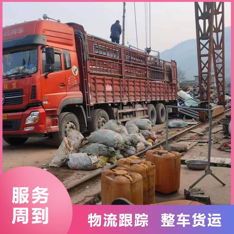 成都到昌都物流返空車整車調(diào)配公司 專業(yè)團隊,放心托管