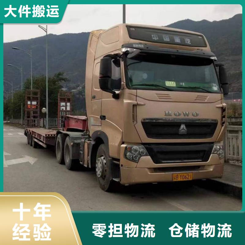 甘孜安慶返程車貨車工地搬家公司專業(yè)服務-歡迎咨詢