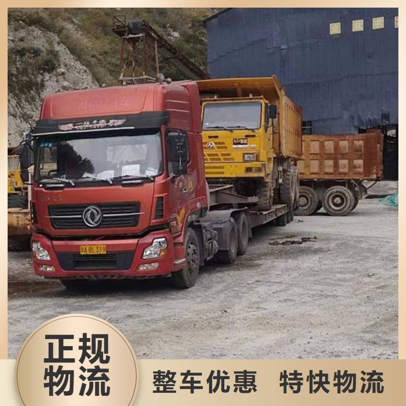 重慶到崇左返空車回頭貨車_更專業(yè)的物流服務(wù)