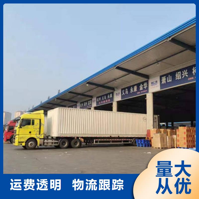 達(dá)州延邊返空貨車貨運(yùn)公司2024物流整車運(yùn)輸-好運(yùn)駕到