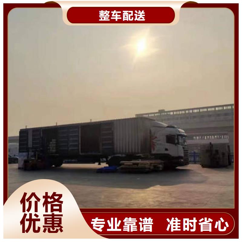 成都崇左返空貨車貨運公司2024省市縣+鄉(xiāng)鎮(zhèn)+閃+送時效保障
