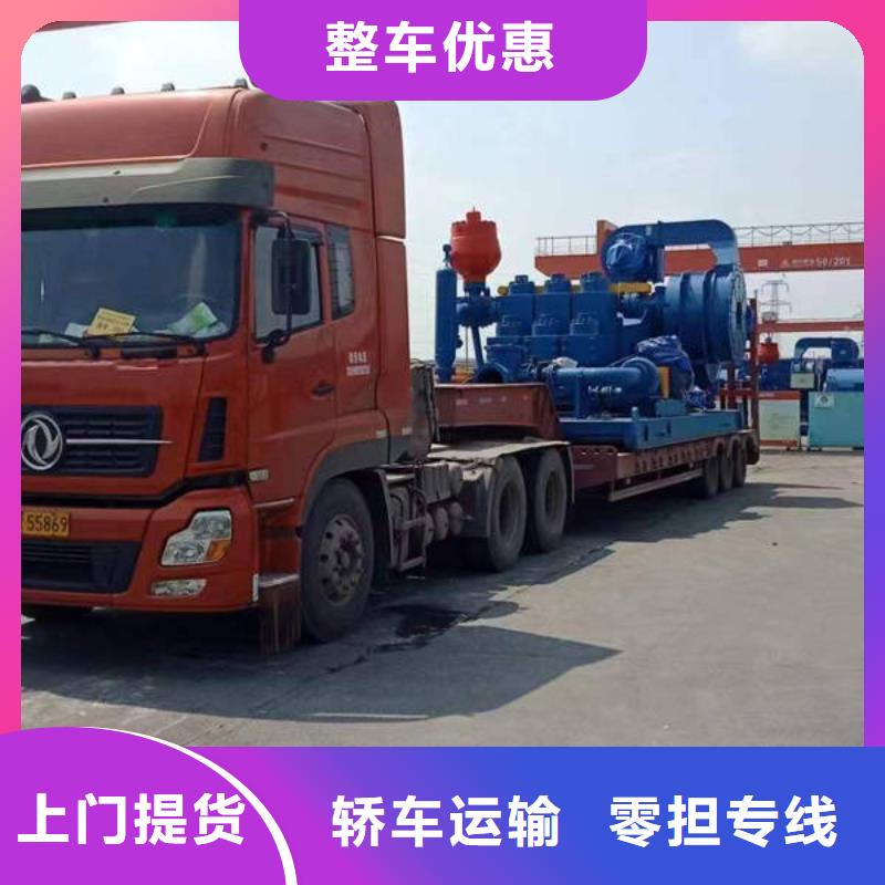 重慶到五指山市返程車貨車調(diào)配公司(2023已更新/今日/資訊)