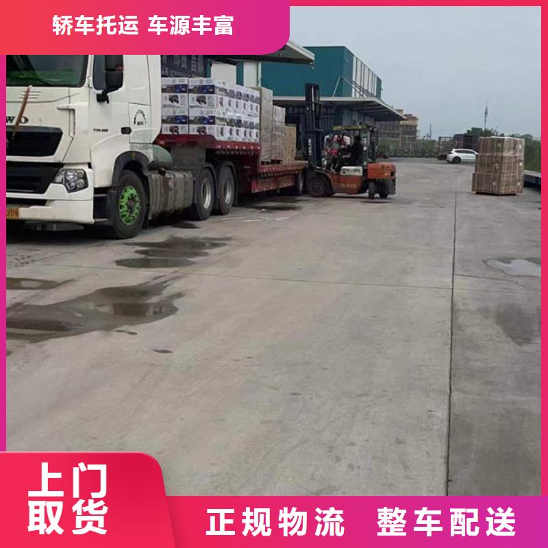 重慶到寶雞搬廠房/搬商城 往返2025省市縣+鄉(xiāng)鎮(zhèn)-閃+送