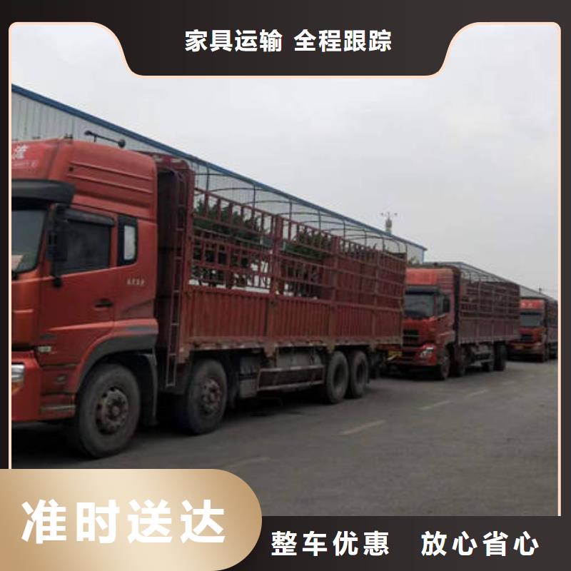 成都到婁底返程貨車整車運(yùn)輸輻+射+全+境