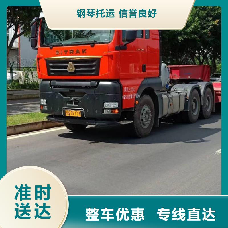 保定到眉山返空貨車整車運(yùn)輸公司 整車整噸_專業(yè)返空車運(yùn)輸