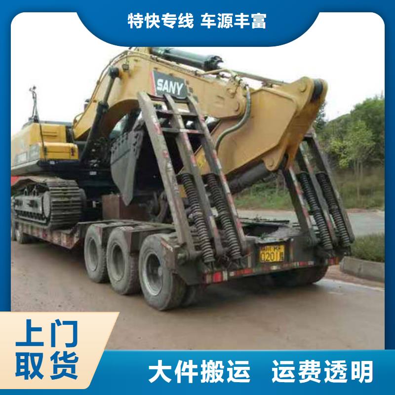 貴陽到崇左返空貨車貨運公司省市縣線路+優(yōu)惠