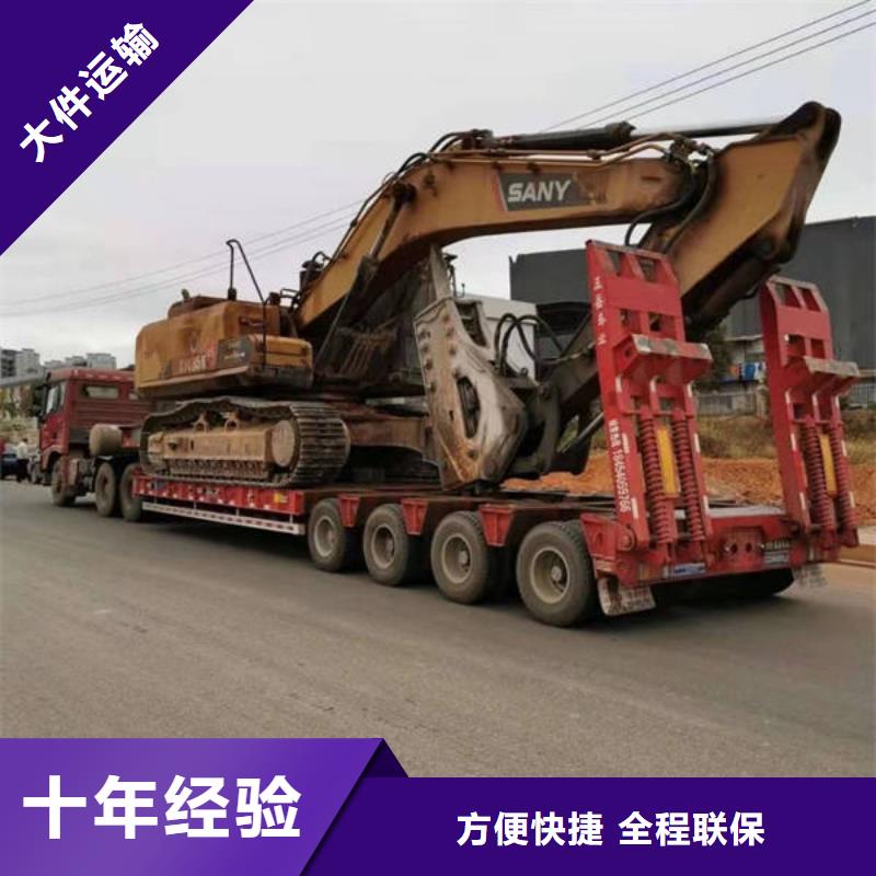 涼山運(yùn)城回頭車貨運(yùn)公司隨叫隨到-全國直達(dá)