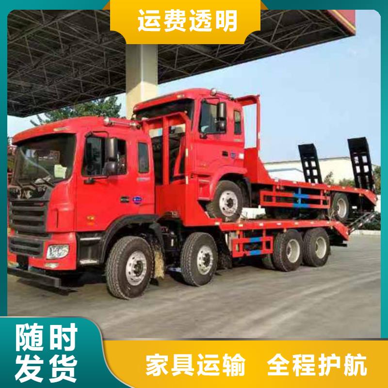 內(nèi)江到昌江縣物流返空貨車整車調(diào)配公司《省市縣派送》2024已更新