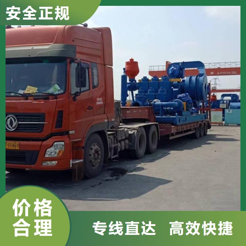 樂山到崇左返空車運輸公司2024已更新(物流/發(fā)貨)