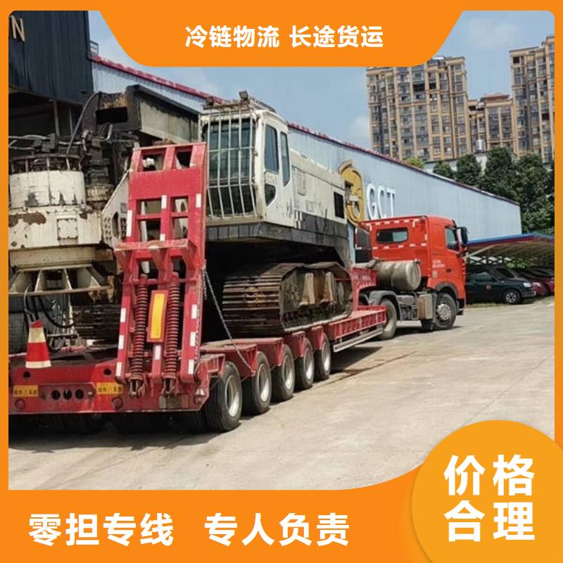 德陽到陵水縣物流返空車整車調(diào)配公司 又放心