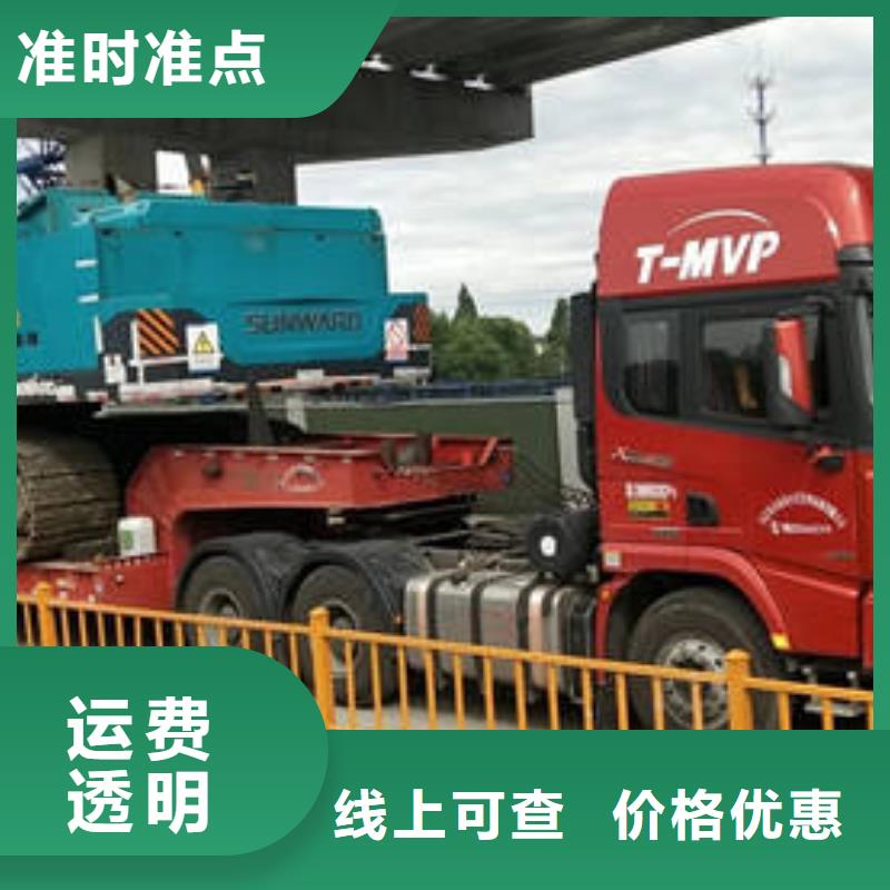 重慶到秦皇島設(shè)備運(yùn)輸公司2024省市縣+鄉(xiāng)鎮(zhèn)-閃+送