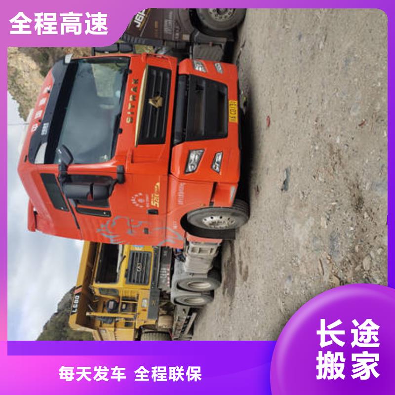 重慶到寶雞返空車貨車調(diào)配公司2023已更新(今天/動態(tài))