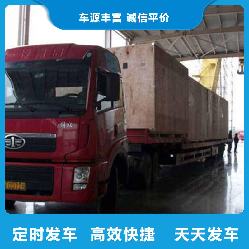 遂寧到崇左返程貨車調(diào)配公司2024已更新(今日/返程車回訪)