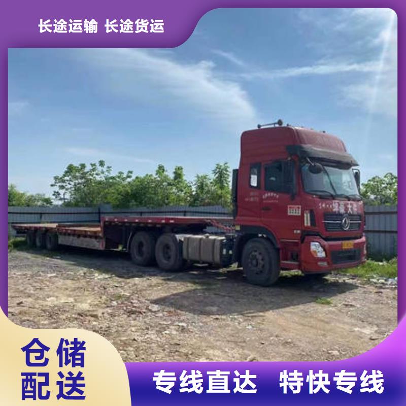 濟(jì)南到成都回頭車運(yùn)輸公司長(zhǎng)期配送難題