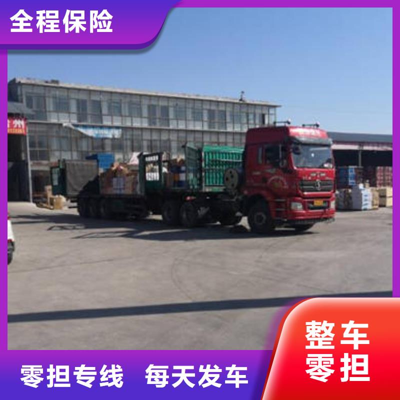重慶到張掖返空車搬工地風(fēng)險低價格好
