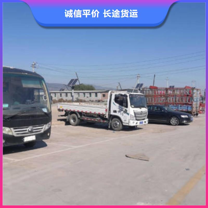 成都到安慶返程貨車整車運輸效率高服務快