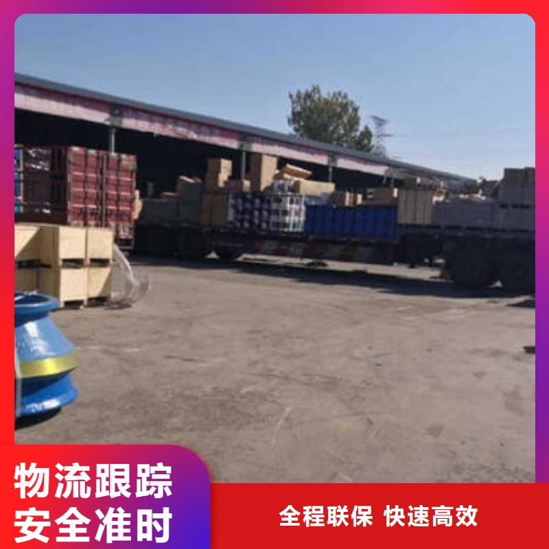 重慶到菏澤物流搬家公司司省市縣區(qū)域/直送2024全+境+派