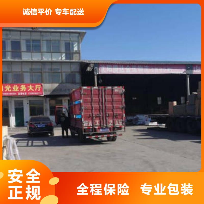 延邊到重慶返空貨車整車運(yùn)輸公司2023已更新(今天/動(dòng)態(tài))