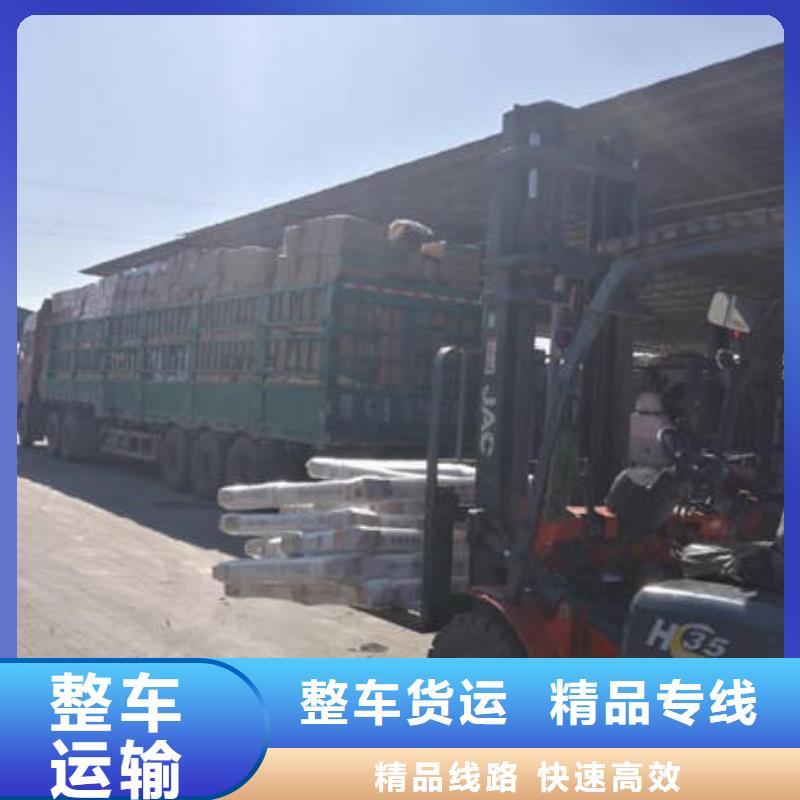 成都到欽州回頭車整車物流公司 2024上+門+接貨
