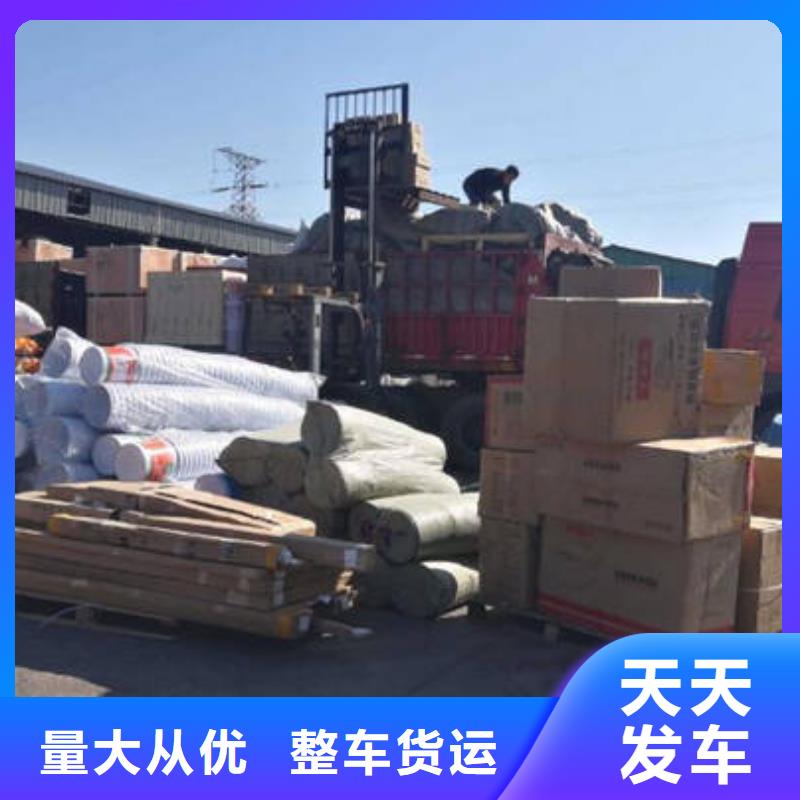 重庆到黄南返空货车整车运输公司 2024上门接货