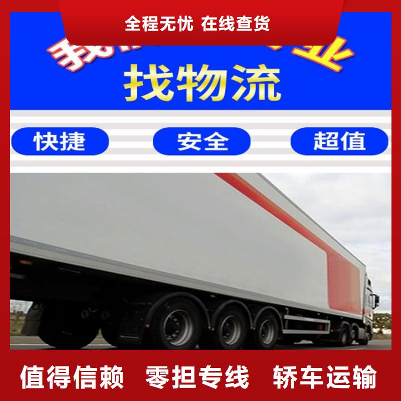 貴陽到崇左貨運回程車整車運輸公司 2024專線往返+運輸