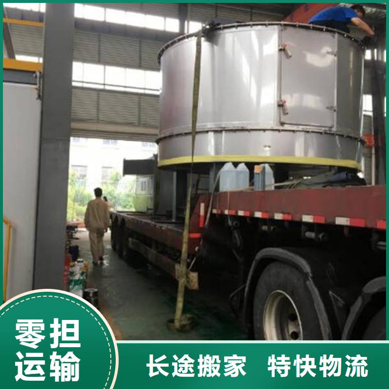 貴陽到昌都物流回程貨車整車調(diào)配公司2024已更新(今天/物流趨勢)